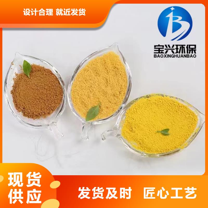  聚合氯化鋁源頭工廠