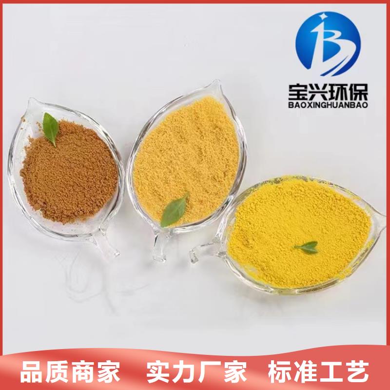 聚合氯化鋁葡萄糖碳源敢與同行比價格