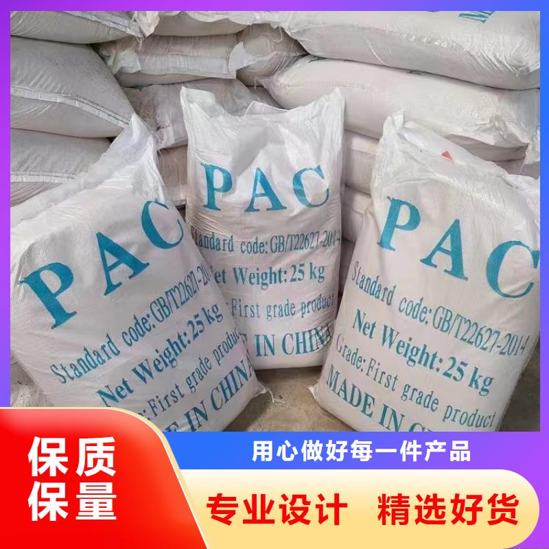  聚合氯化铝款式新颖