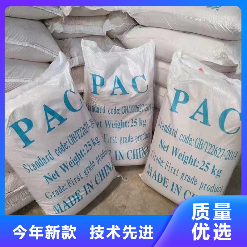  聚合氯化鋁價格低