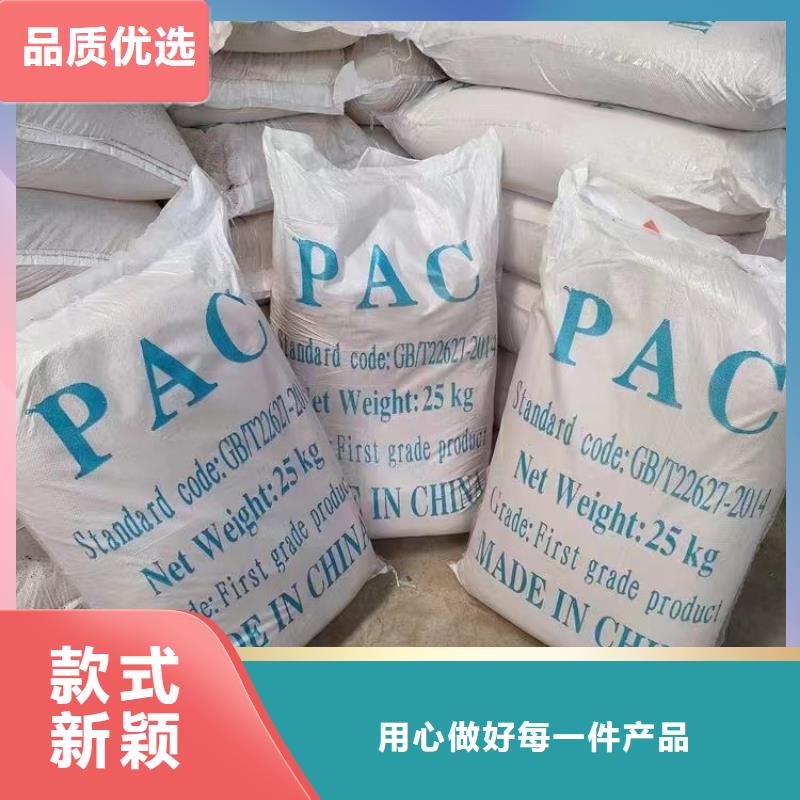  聚合氯化铝源头直供