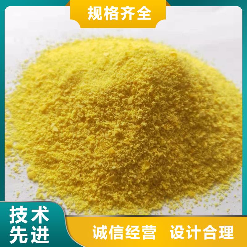 聚合氯化鋁適用場(chǎng)景
