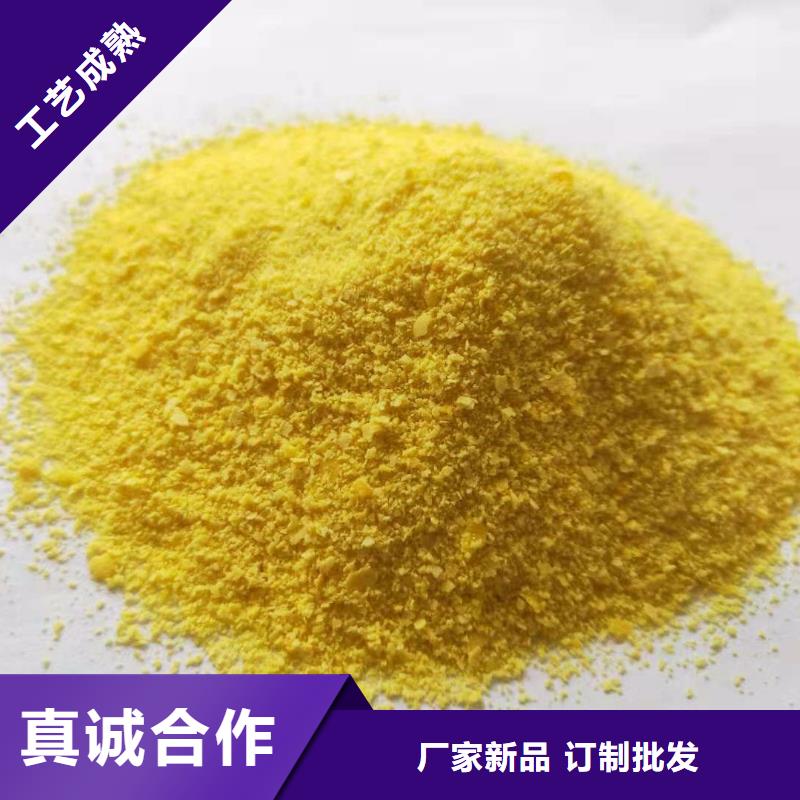  聚合氯化铝物流配送