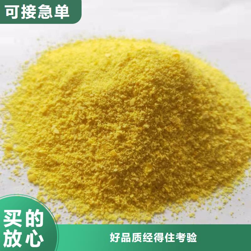 聚合氯化鋁工藝層層把關(guān)