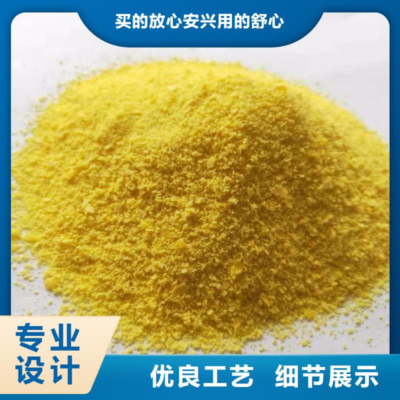 聚合氯化鋁適用場(chǎng)景