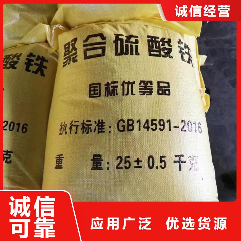 聚合氯化鋁_烘干硫酸亞鐵加工定制