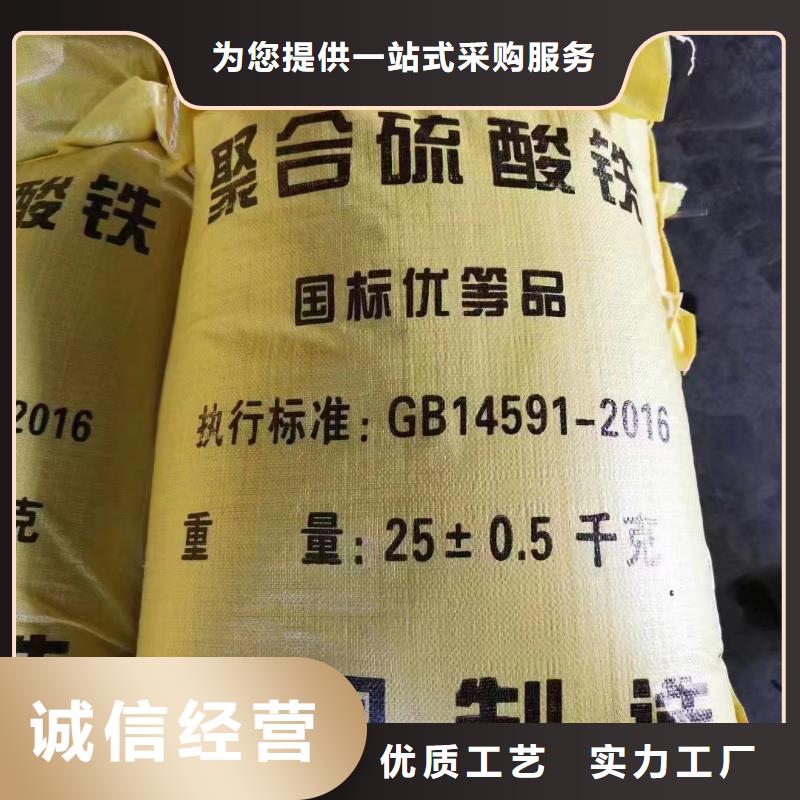 聚合氯化鋁品類(lèi)齊全