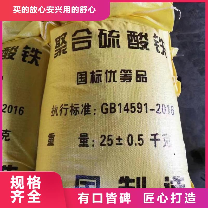 聚合氯化铝实体诚信经营