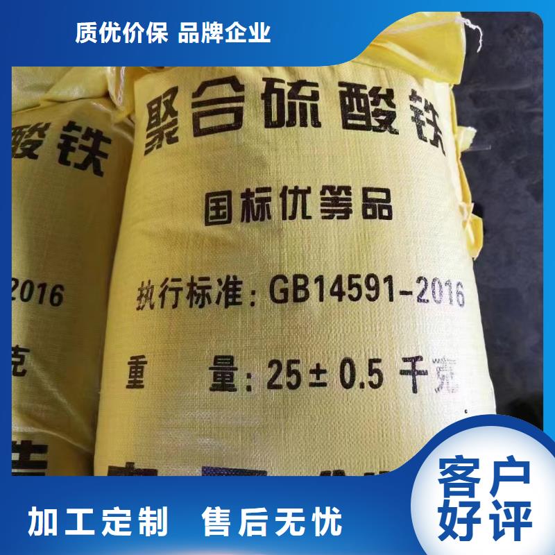 聚合氯化鋁大量現(xiàn)貨