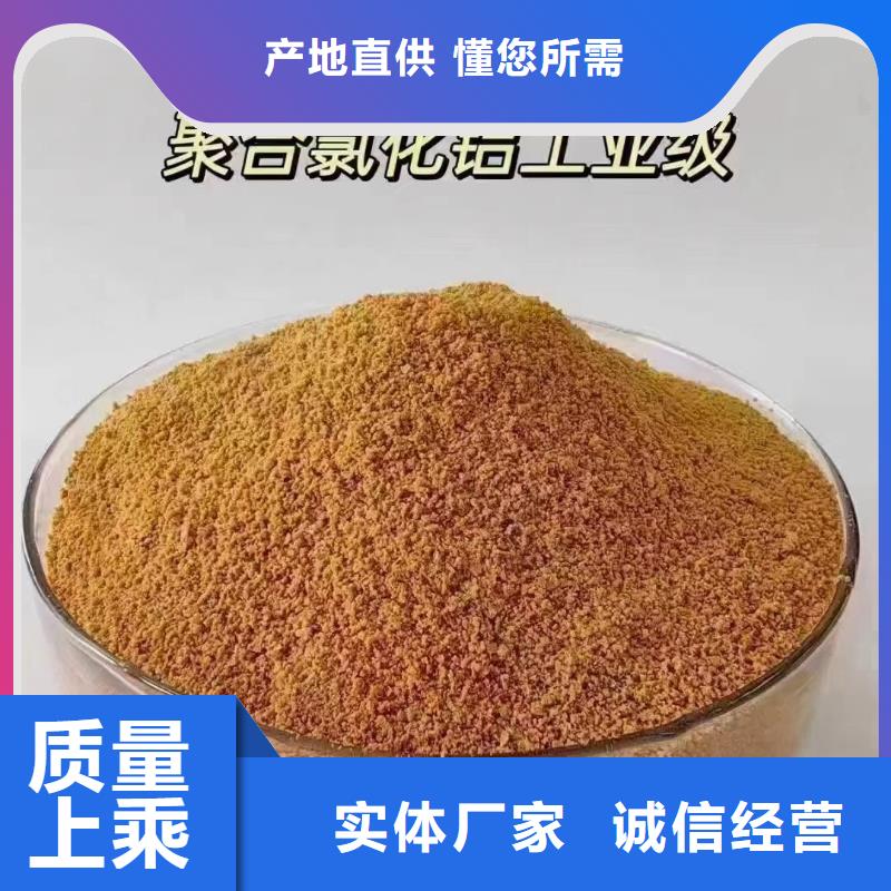 聚合氯化鋁固體消泡劑品牌企業(yè)