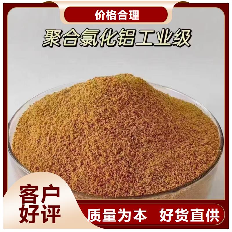  聚合氯化铝实地大厂