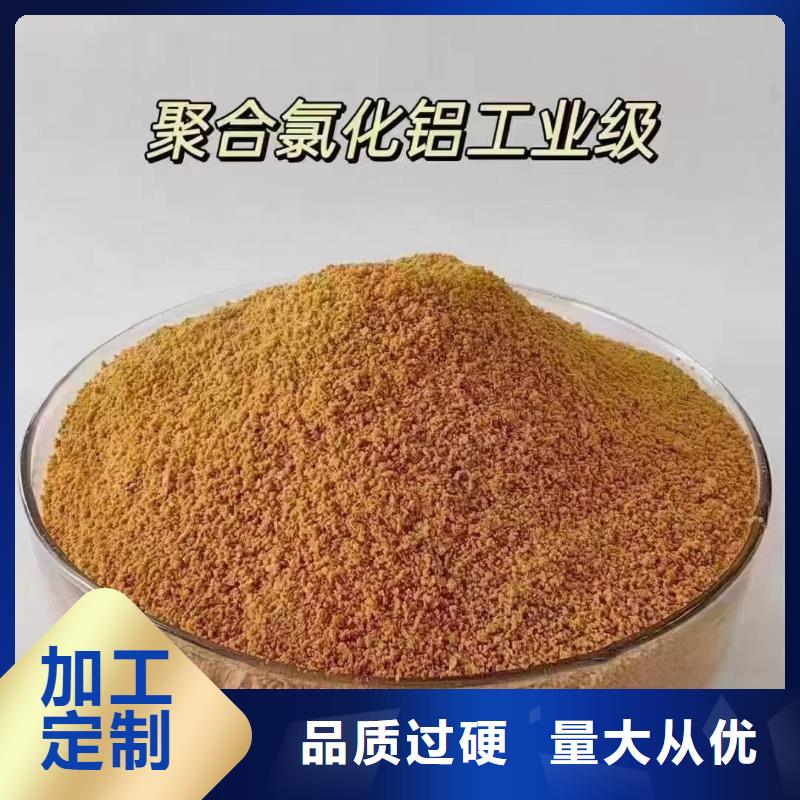  聚合氯化铝工艺精细质保长久