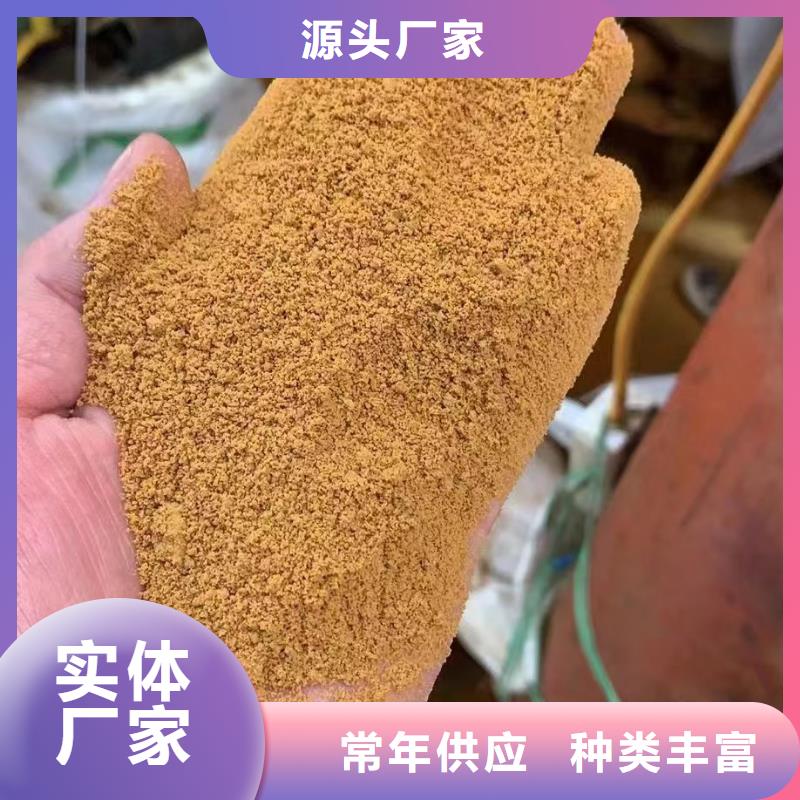 聚合氯化鋁誠信商家