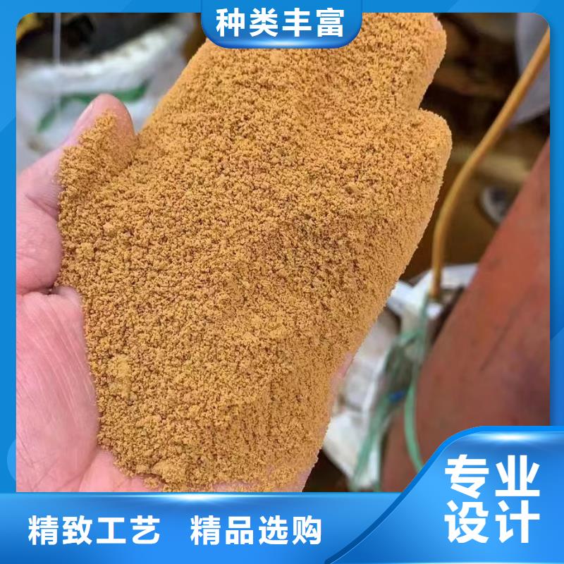 聚合氯化鋁-新型復(fù)合碳源產(chǎn)品優(yōu)良