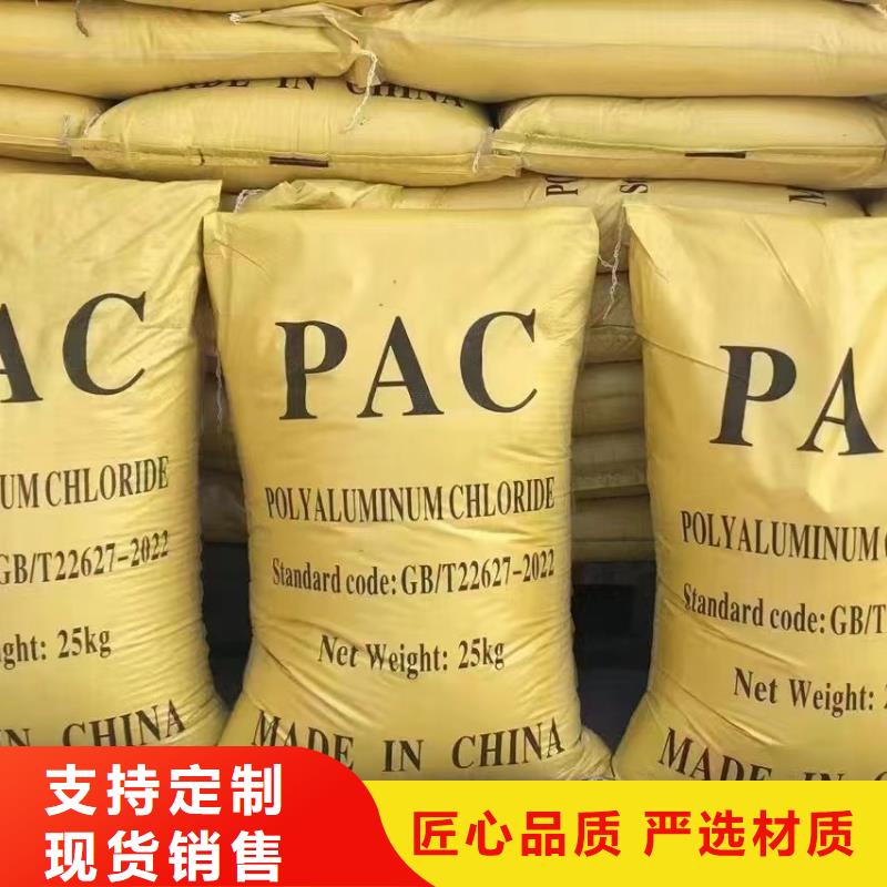 聚合氯化鋁質(zhì)檢嚴(yán)格