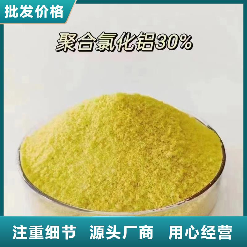 聚合氯化鋁規(guī)格齊全