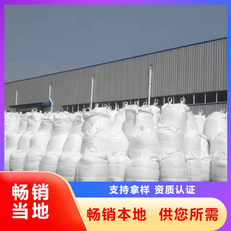 聚合氯化鋁-聚醚酯消泡劑正規(guī)廠家