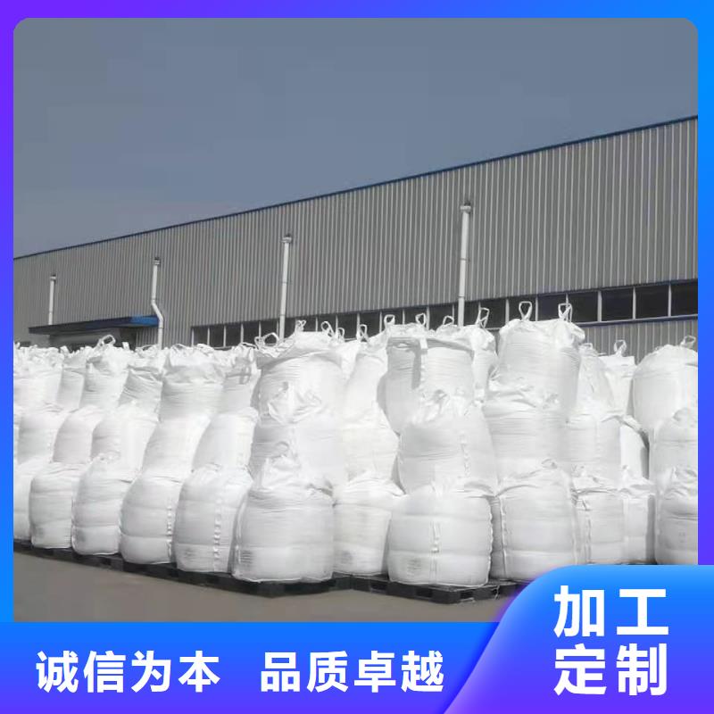  聚合氯化铝批发供应