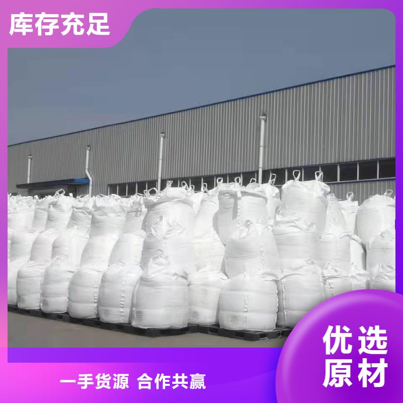 聚合氯化鋁廠家銷售