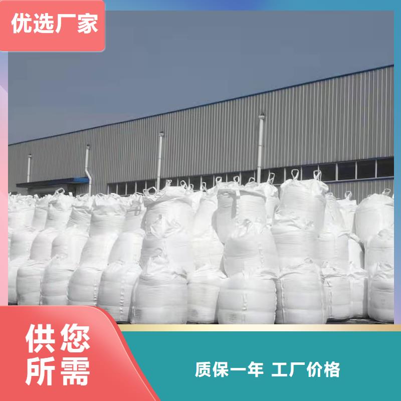  聚合氯化鋁支持大批量采購