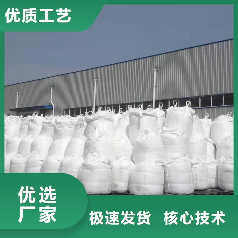 聚合氯化鋁源頭廠家經(jīng)驗豐富