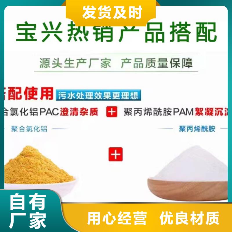  聚合氯化铝多种工艺