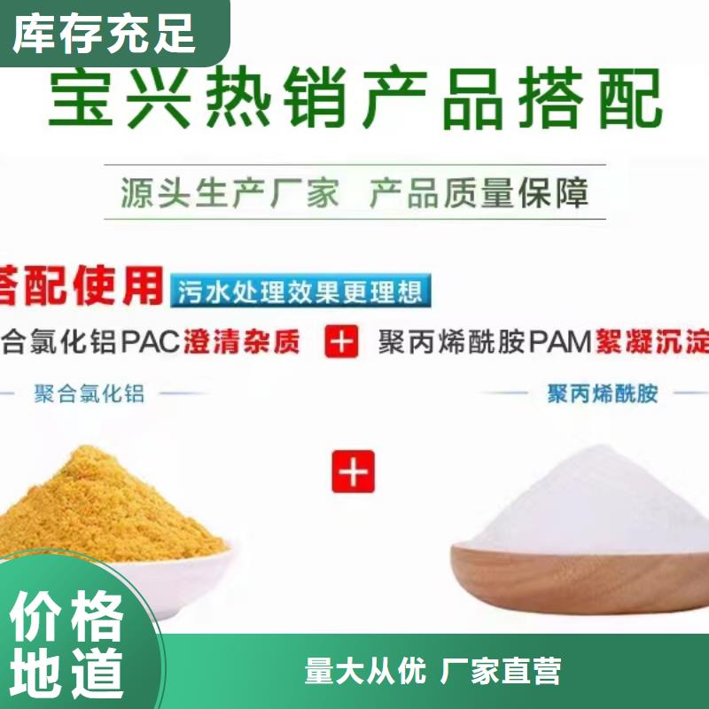 聚合氯化鋁多行業(yè)適用
