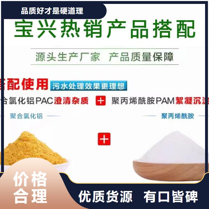 聚合氯化铝质检严格