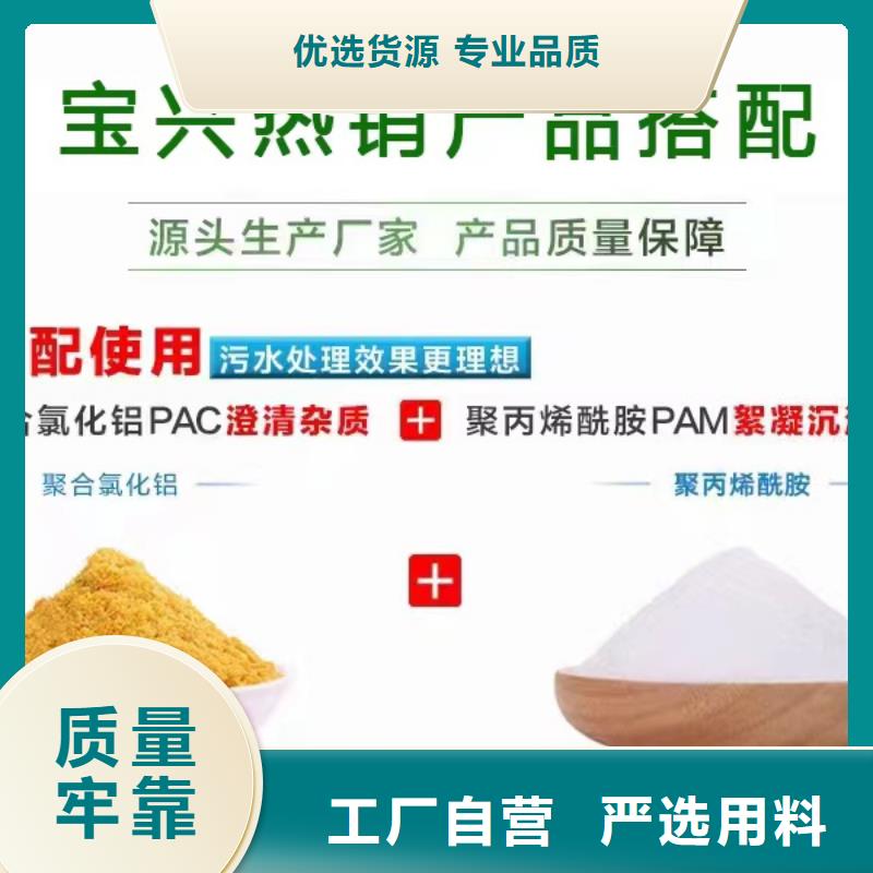 聚合氯化鋁廠家直接面向客戶