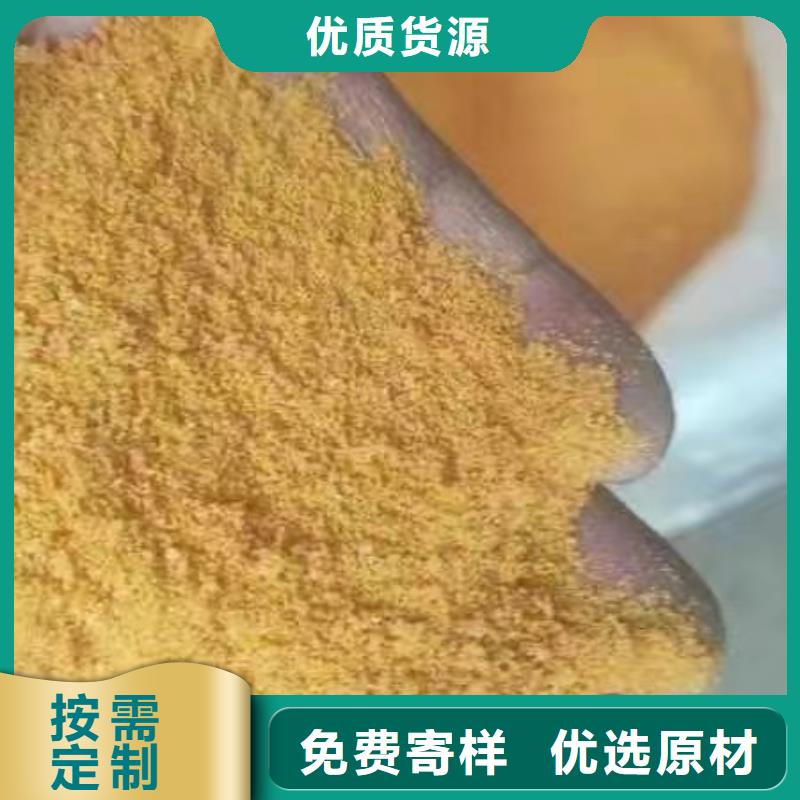聚合氯化鋁誠信經(jīng)營