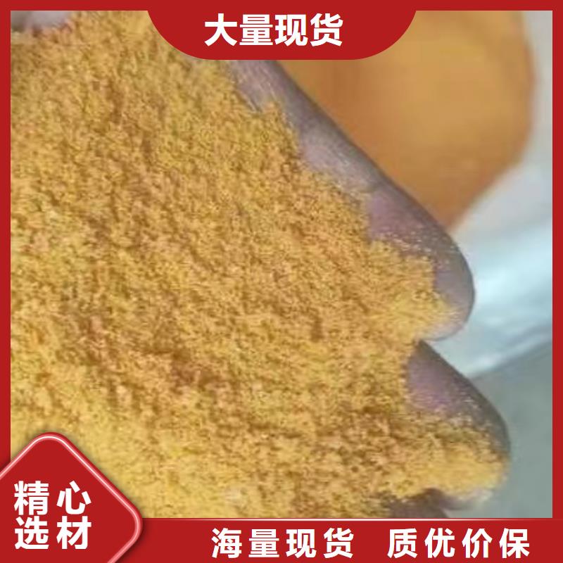 聚合氯化铝源厂直接供货