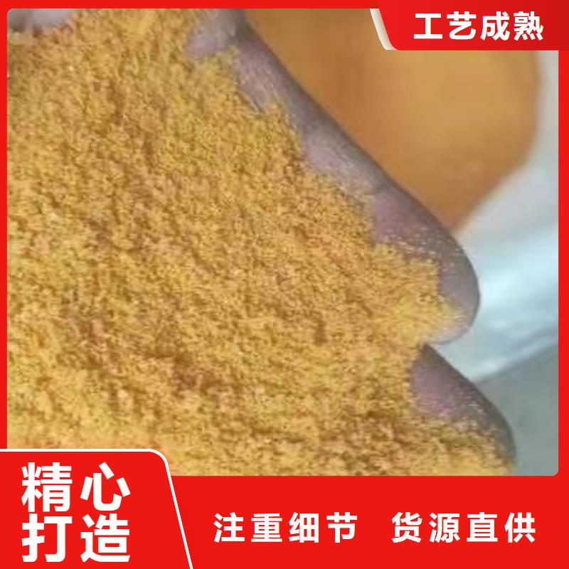 【聚合氯化鋁】樹脂消泡劑誠信為本