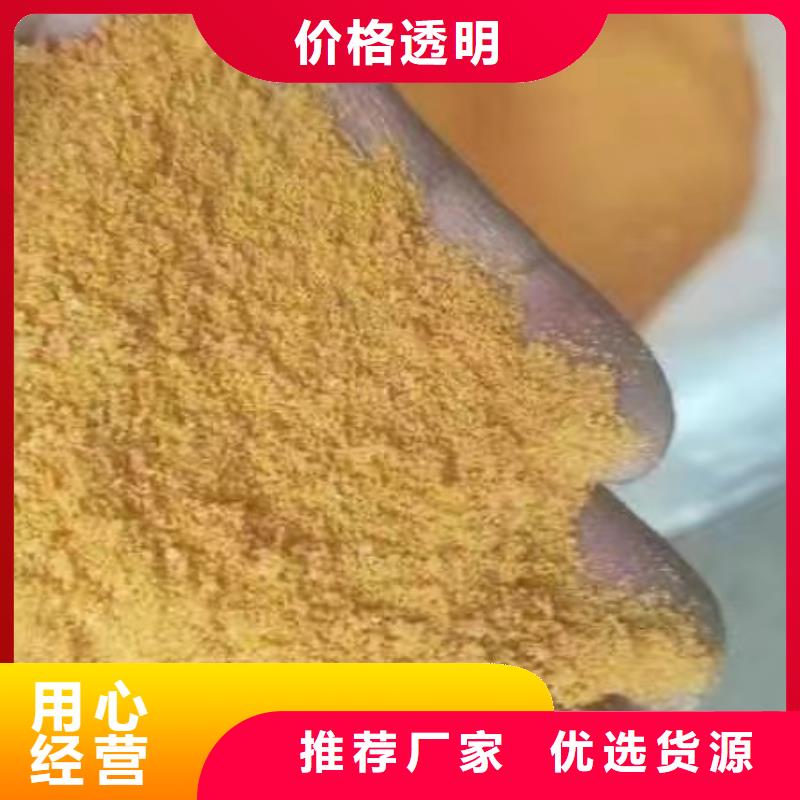 聚合氯化铝品质值得信赖