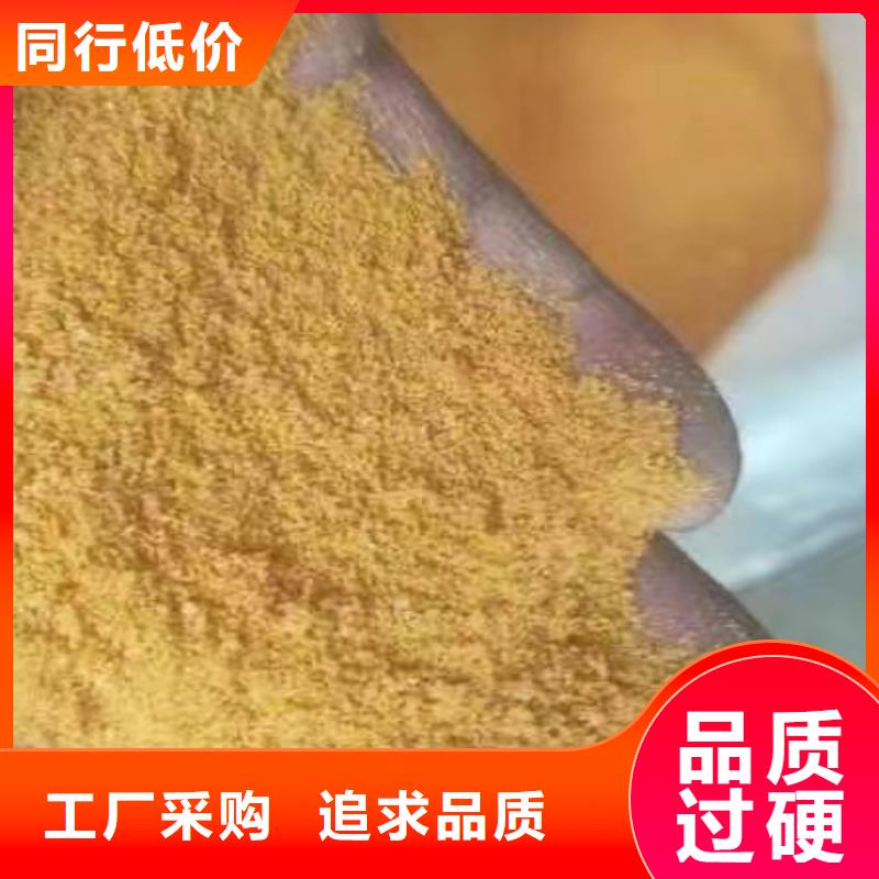 聚合氯化铝价格实在