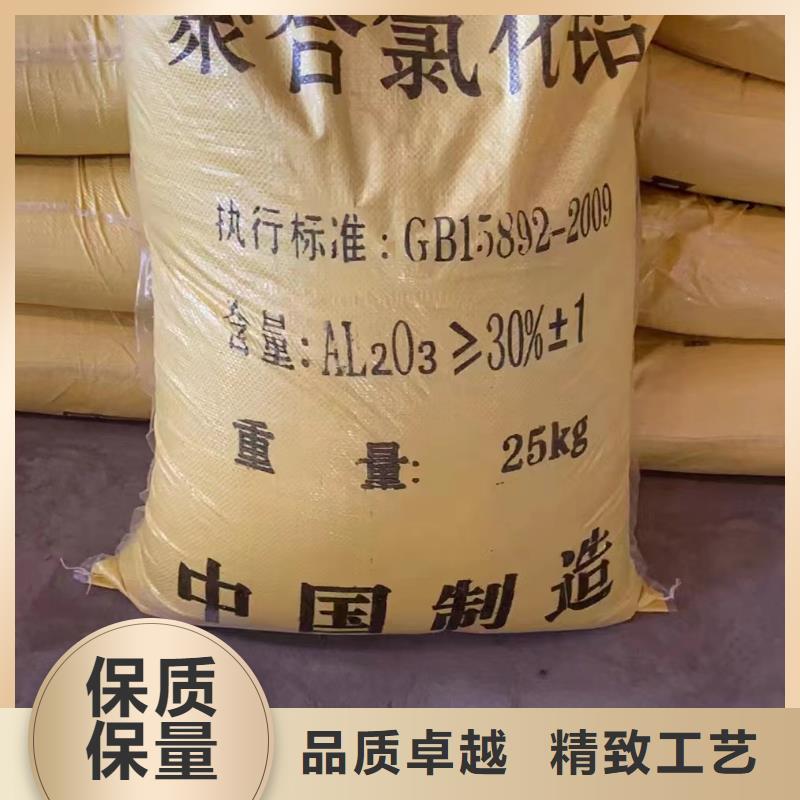 聚合氯化鋁固體消泡劑品牌企業(yè)