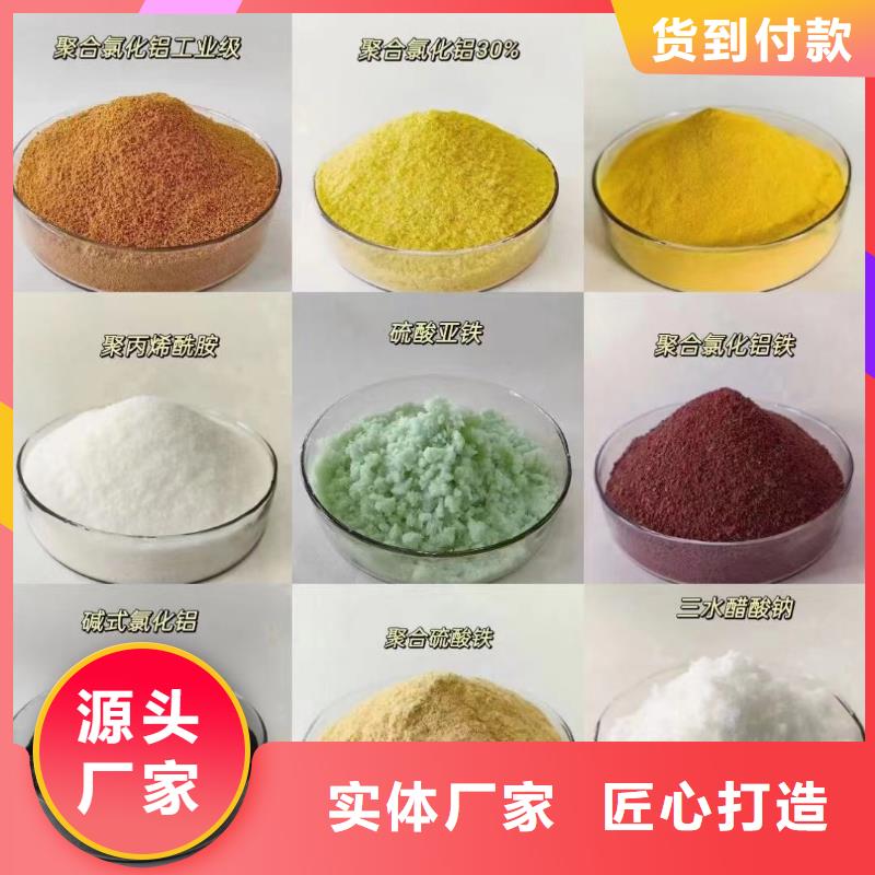  聚合氯化铝大量现货