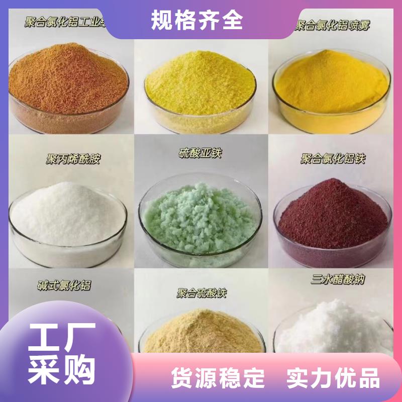 聚合氯化铝质检严格