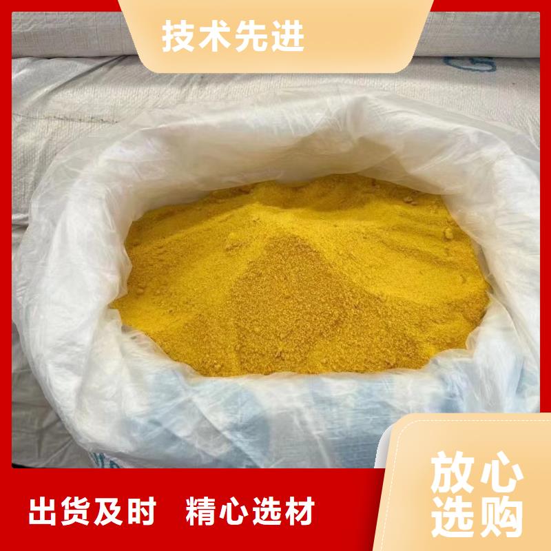 聚合氯化鋁_白色聚合氯化鋁價(jià)格有優(yōu)勢(shì)