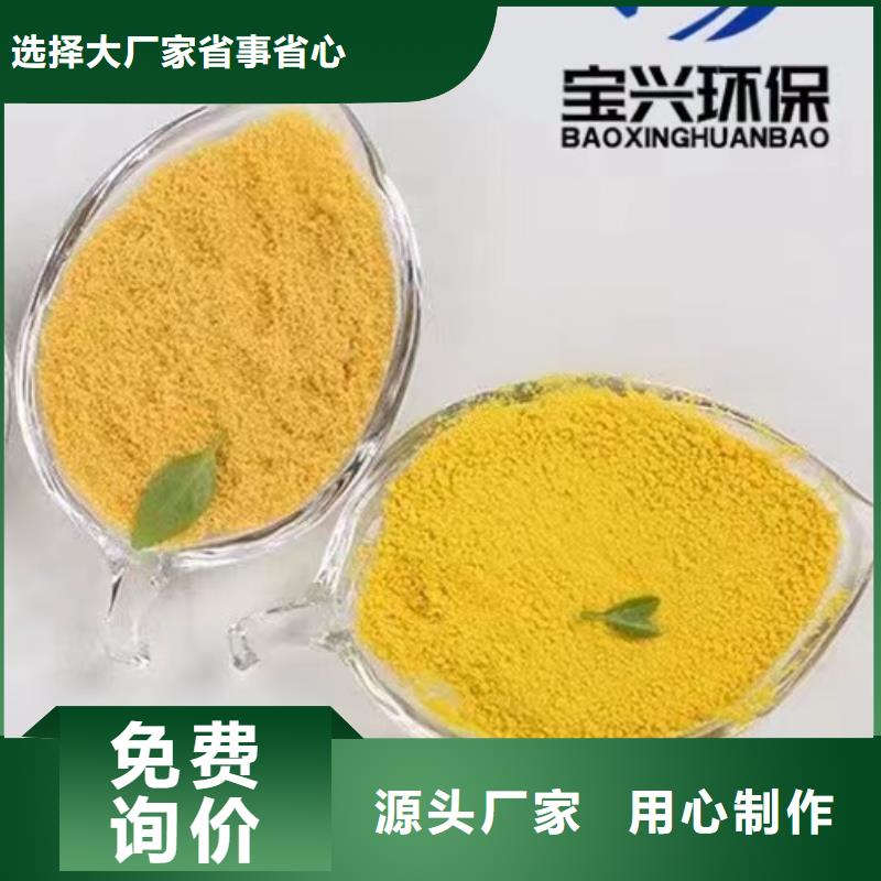  聚合氯化铝规格型号全