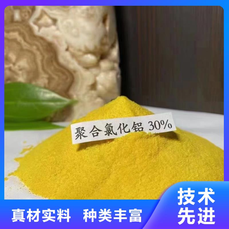 聚合氯化鋁 消泡劑實(shí)體誠(chéng)信廠家