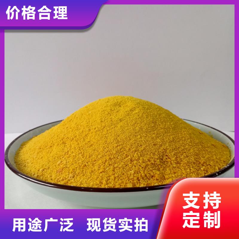 聚合氯化鋁熱銷產(chǎn)品
