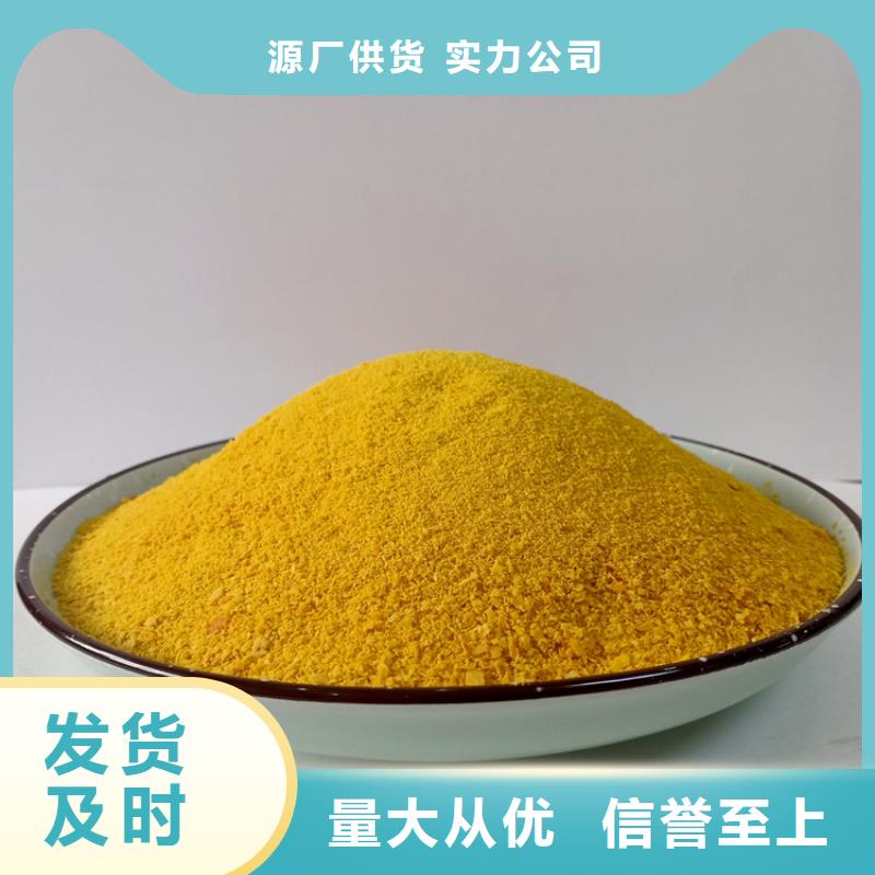 聚合氯化鋁復(fù)合碳源自主研發(fā)