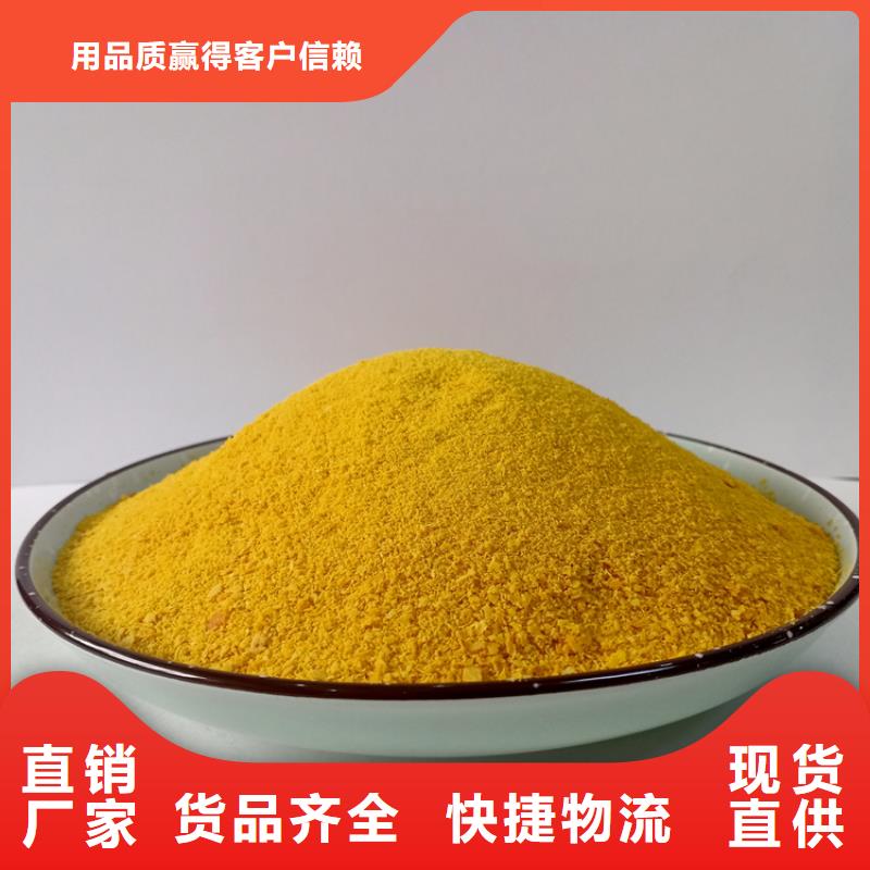 聚合氯化鋁庫(kù)存豐富
