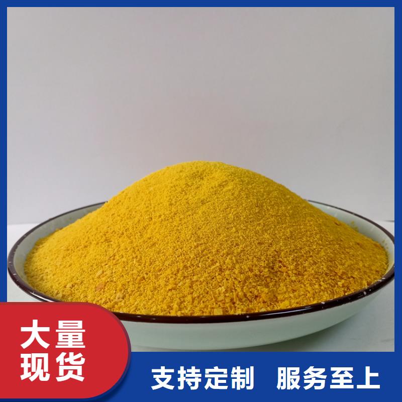 聚合氯化鋁固體消泡劑品牌企業(yè)