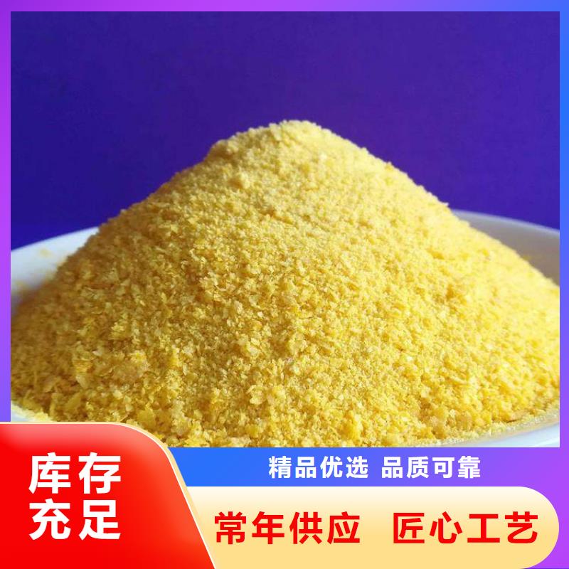  聚合氯化铝规格型号全