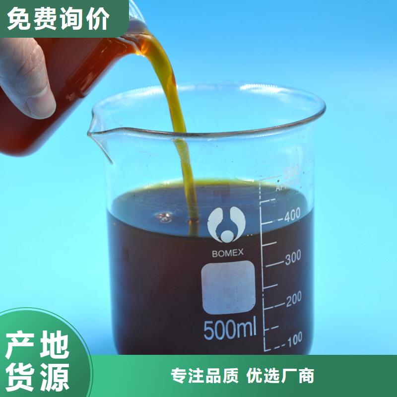 聚合氯化铝液体PAC实力商家供货稳定