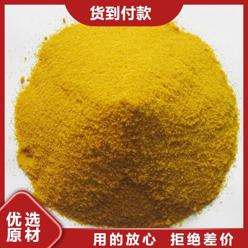 聚合氯化鋁工廠現(xiàn)貨供應(yīng)