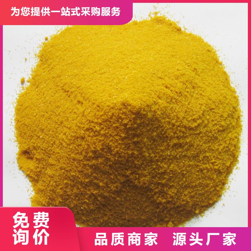 聚合氯化鋁快捷的物流配送