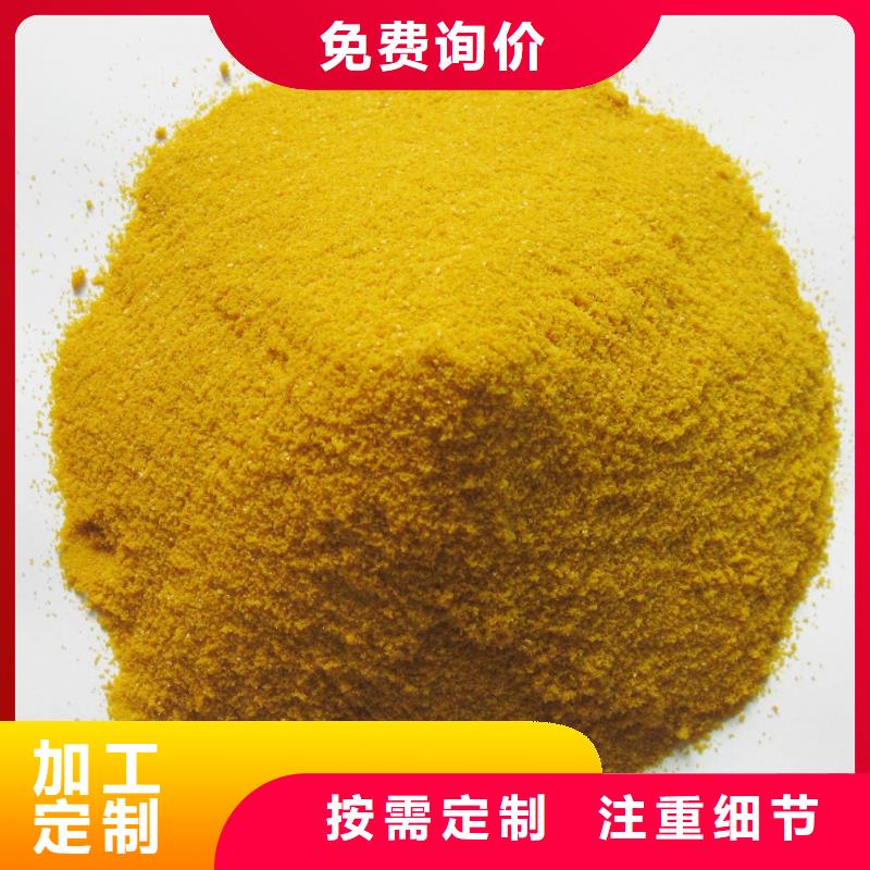 聚合氯化鋁每個(gè)細(xì)節(jié)都嚴(yán)格把關(guān)