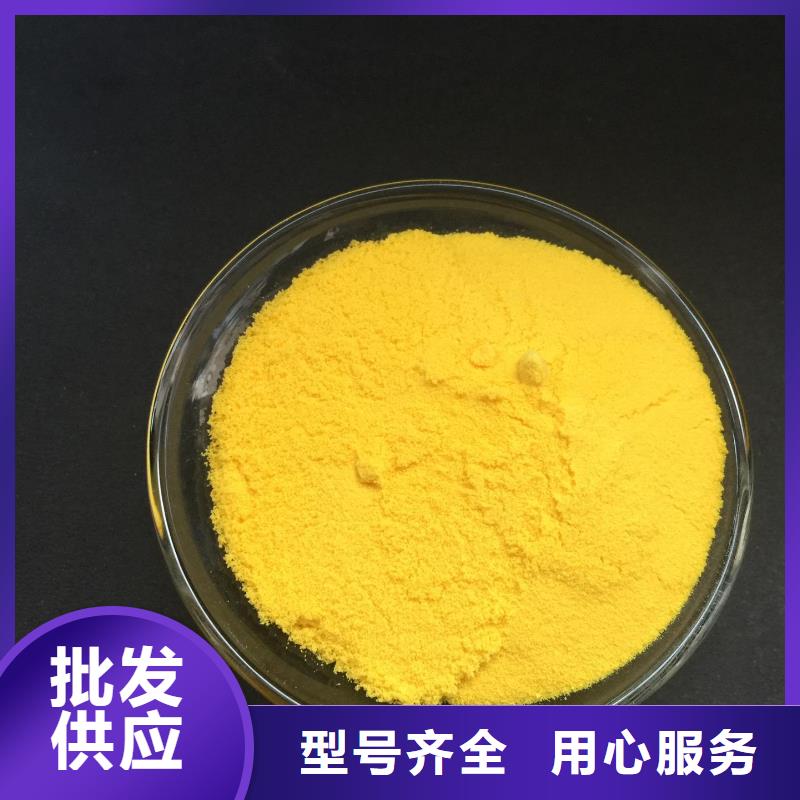 聚合氯化铝_【聚醚消泡剂】放心选购